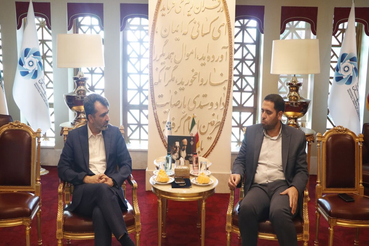 اتاق اصفهان