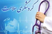 مرز بیله‌سوار با هدف احیای توریسم سلامت ساماندهی می شود