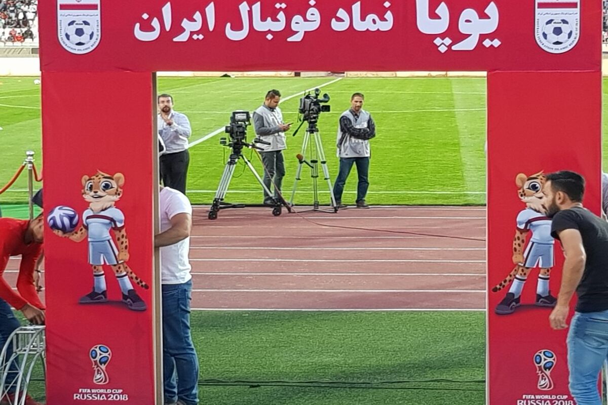 نماد تیم ملی فوتبال ایران