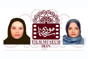 حیدرآبادی مدیر روابط عمومی و حیدری مدیر نمایشگاه های موزه سینما