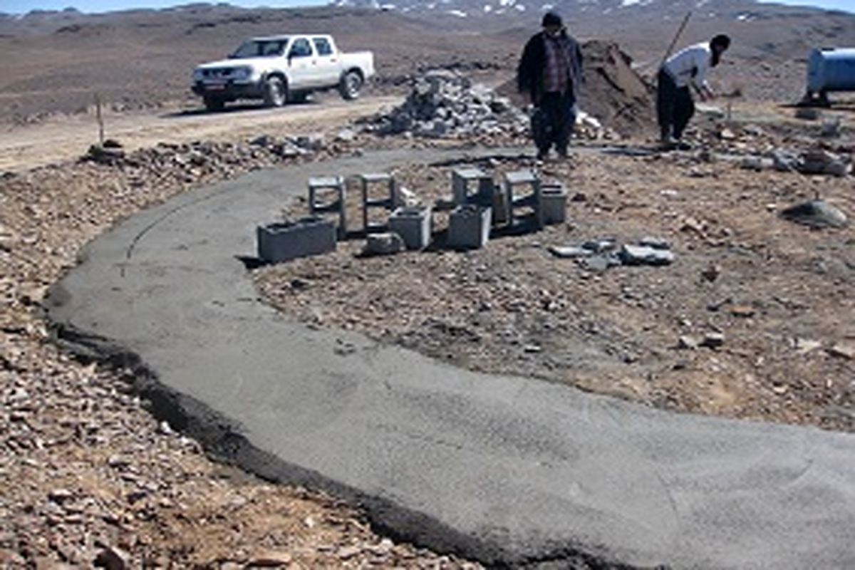 آبفا اردستان