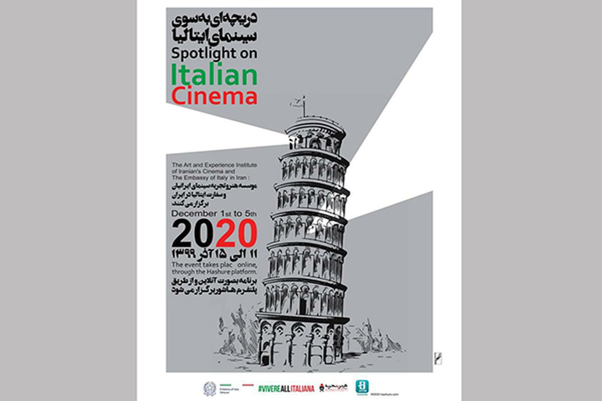 هفته فیلم ایتالیا 