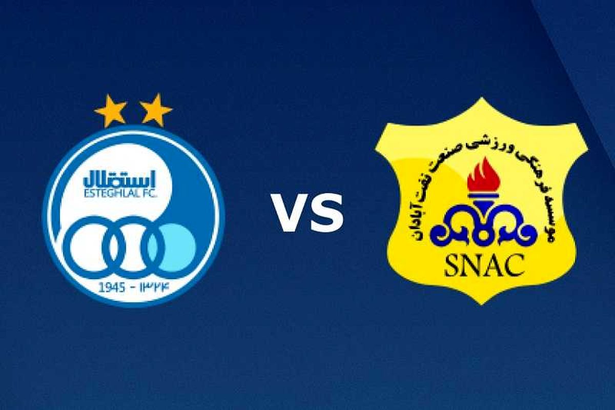 استقلال و صنعت نفت