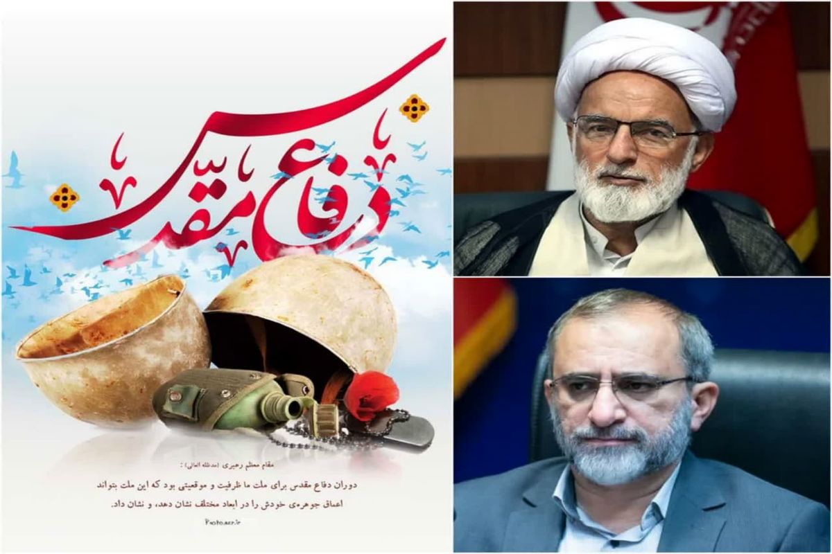 عکس خبرپیام دفاع