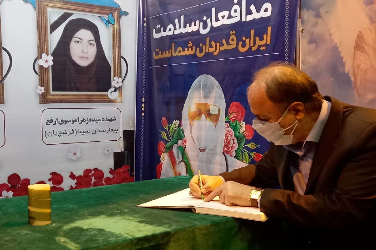 حاجی بابایی