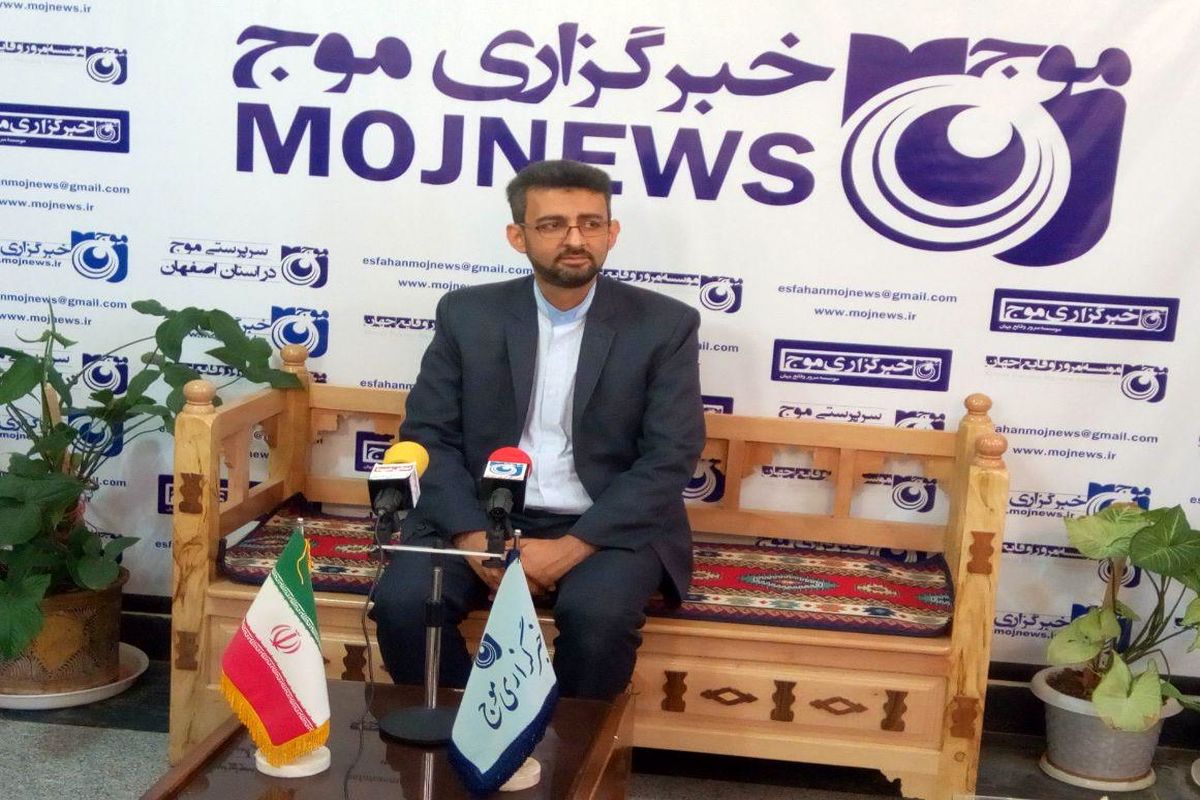 اصفهان- رییس بسیج اساتید