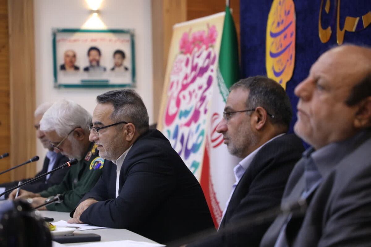 استانداری