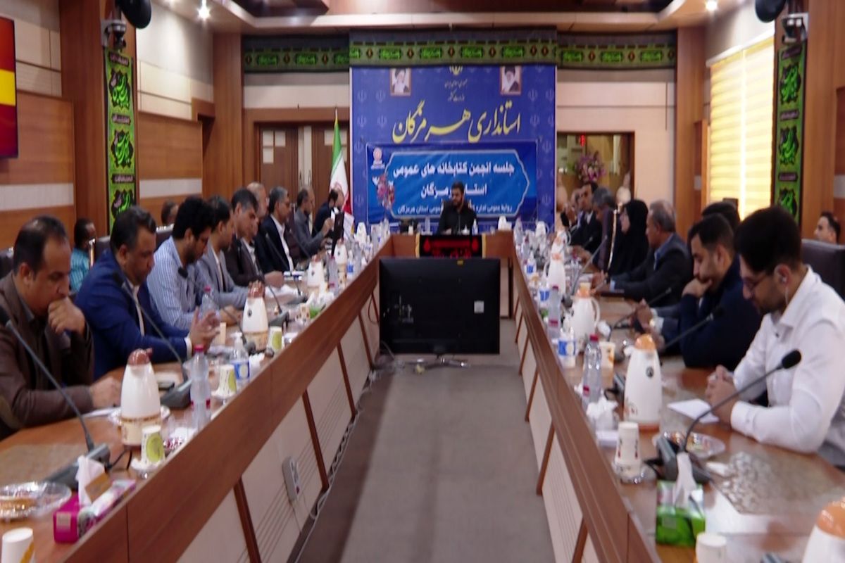 کتابخانه مرکزی