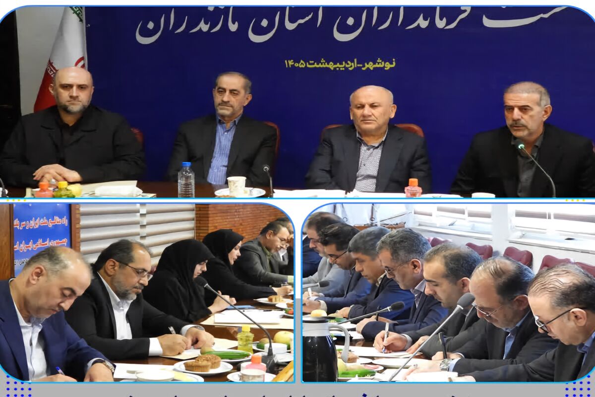 نشست  استاندار با فرمانداران استان