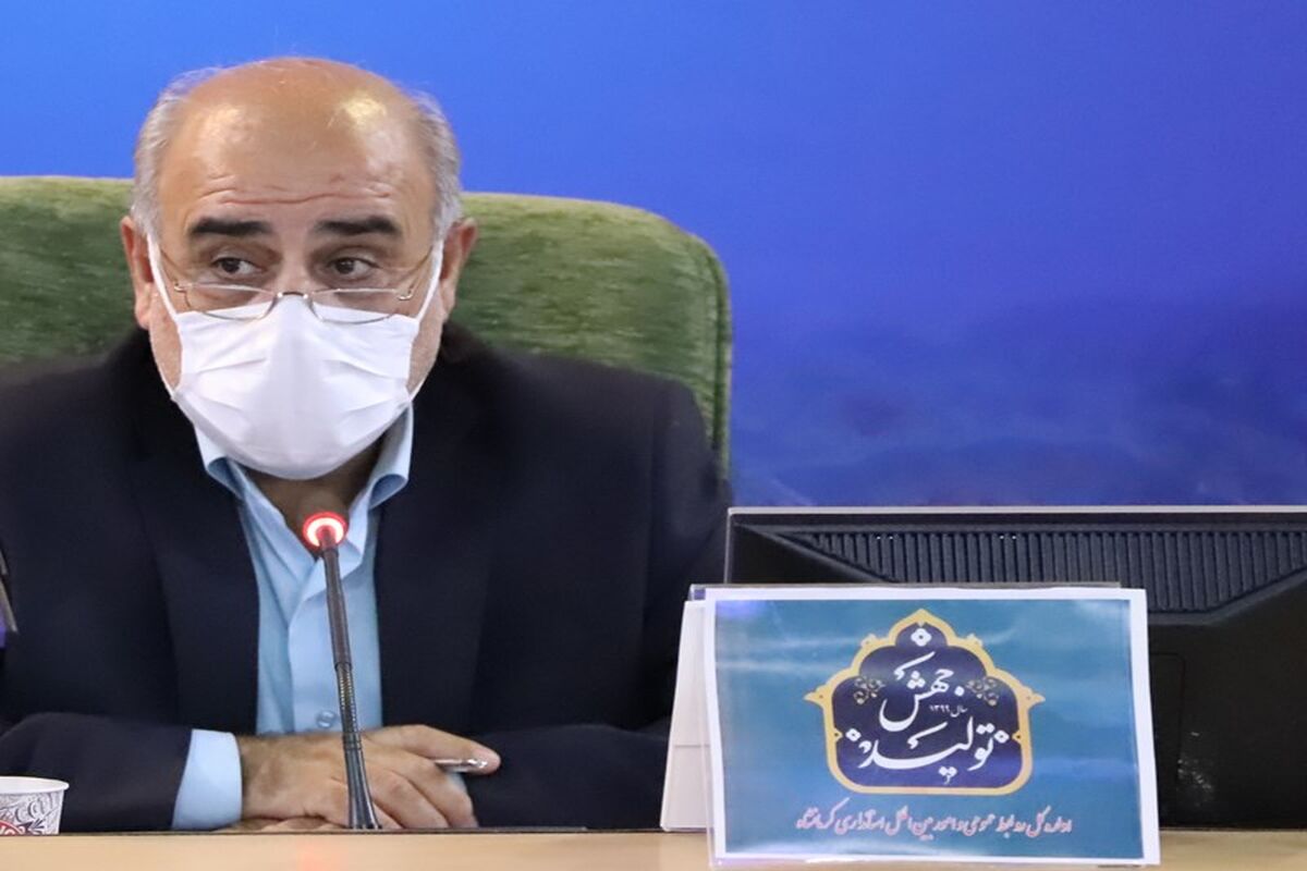 معاون استاندار کرمانشاه