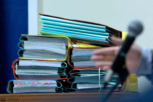 ‌کاهش ورود پرونده‌های قضایی به دادسـرای عمومی و انقلاب