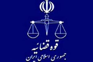 رشد ۱۳درصدی پرونده های الزام به تنظیم سند رسمی ملک