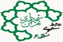 نواخته شدن زنگ سلامت به مناسبت هفته سلامت