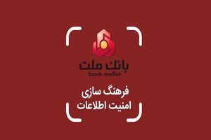 آشنایی با فیشینگ، روش ها و راهکارهای مقابله با آن