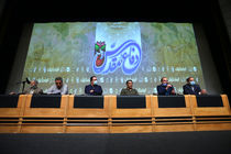 فیلم سینمایی 23 نفر در کیش اکران شد