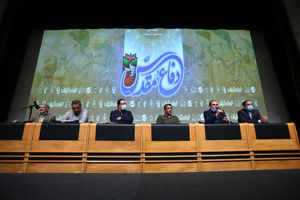 فیلم سینمایی 23 نفر در کیش اکران شد