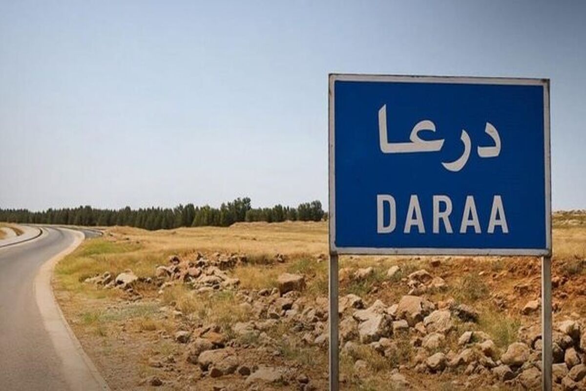 رژیم صهیونیستی