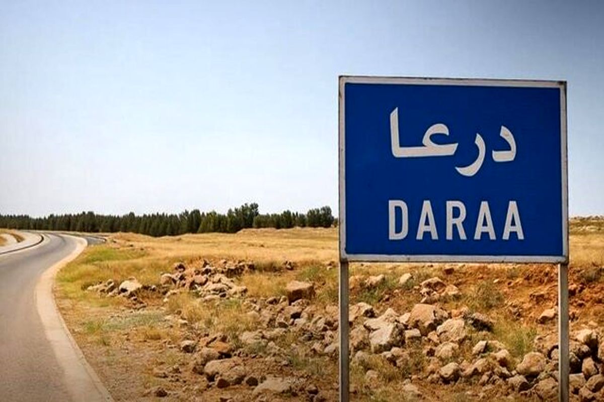 رژیم صهیونیستی