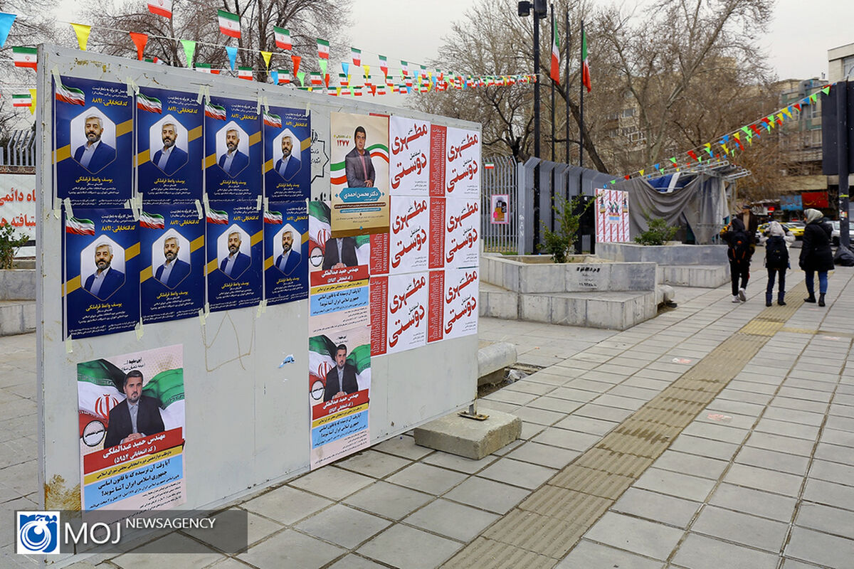 تبلیغات انتخاباتی در تهران
