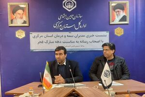 ضریب پوشش تامین اجتماعی در استان مرکزی به بیش از 53 درصد افزایش یافته است