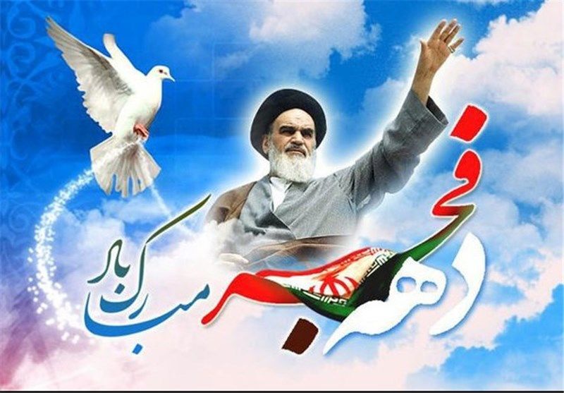 بقاع متبرکه سراسر استان اصفهان آذین بندی می شوند