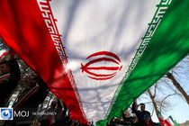 با انتشار عکس و فیلم در پویش پرچم افتخار برای عید انقلاب شرکت کنید