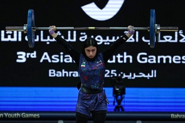شکستن رکورد ایران توسط زهرا پورامین در بازی‌های آسیایی بحرین