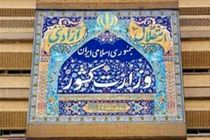 وزارت کشور مطالب منتشر شده از افراد غیرمسئول در حوزه امنیت داخلی را خلاف واقع خواند