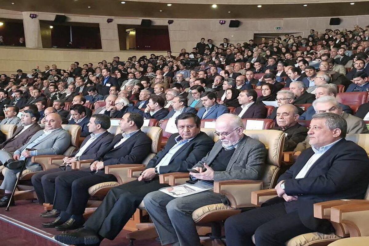 بیمه