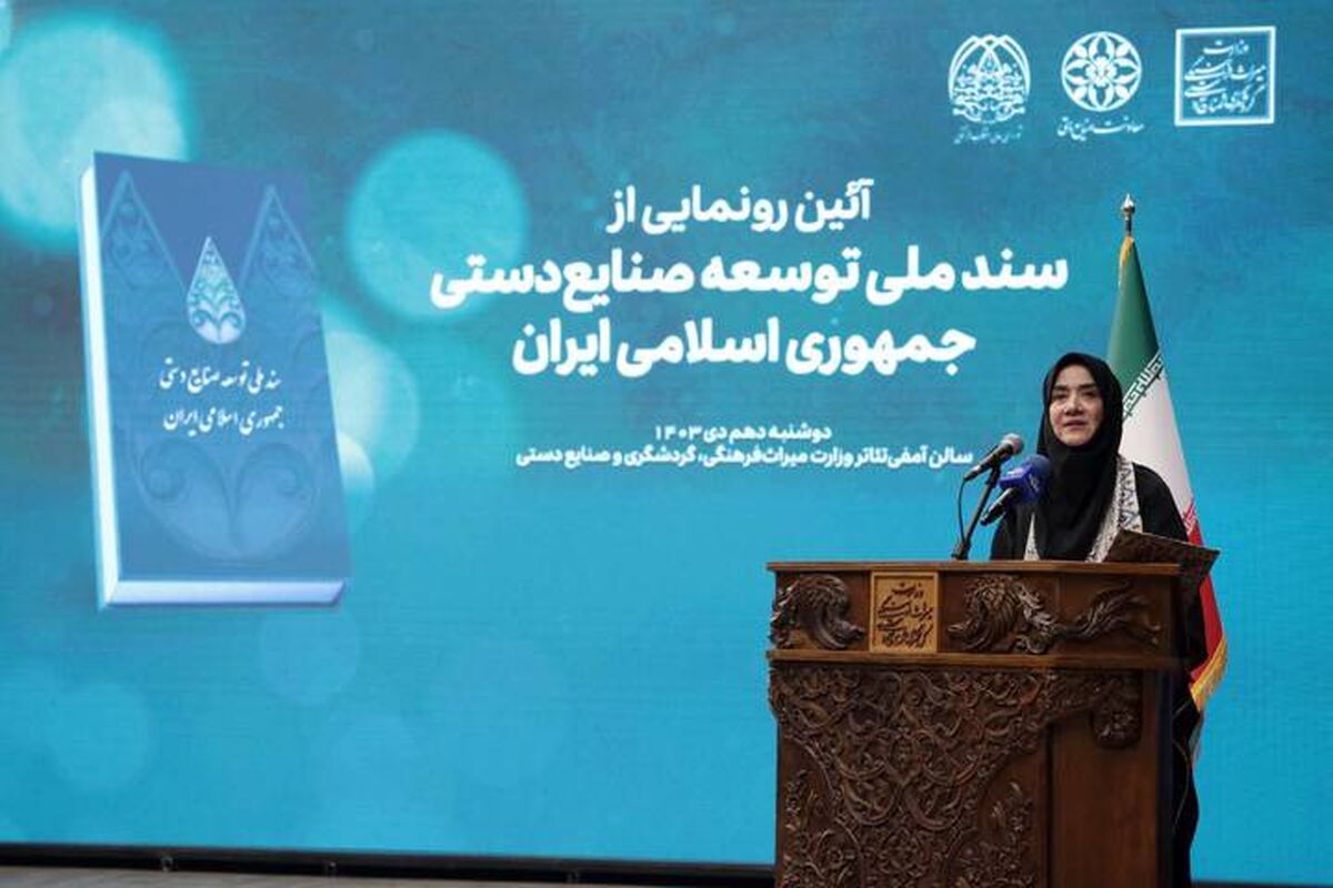 معاون وزیر