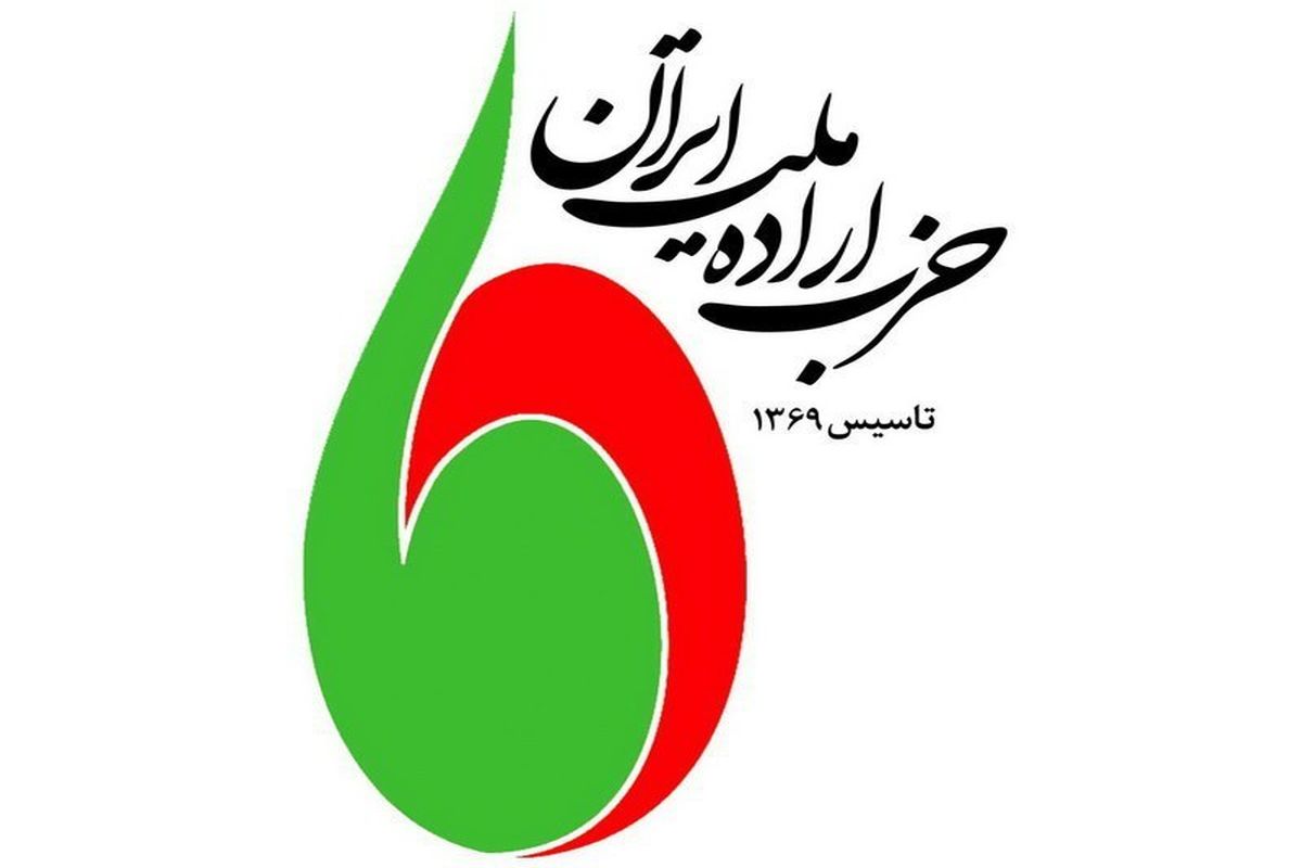 حامای همدانگ