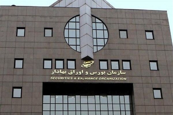 سازمان بورس صلاحیت عباس‌زاده و امین‌نژاد را تأیید کرد/ترکیب هیئت‌مدیره خلیج فارس تکمیل شد