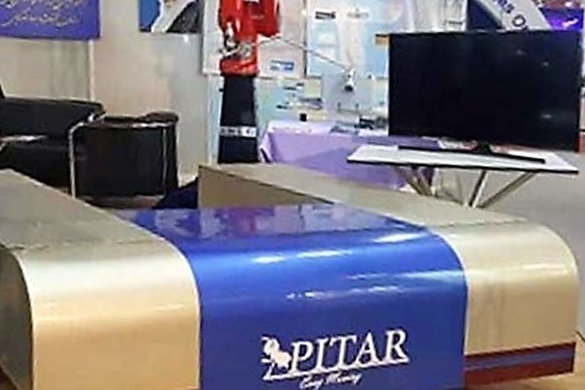 کشنده هواپیما