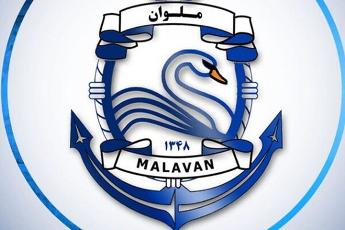 ملوان