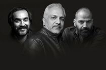 پرفورمنس مهران مدیری و سجاد افشاریان با عنوان «جان بی‌قرار» استارت خورد