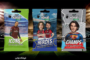 کیمدی 2026 از کجا بخریم ؟ معرفی مدل ها ، قیمت و عکس کیمدی 2026 جدید