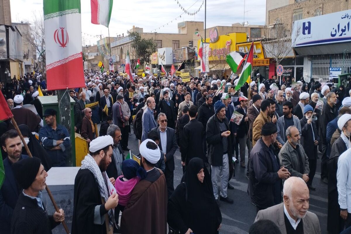 راهپیمایی