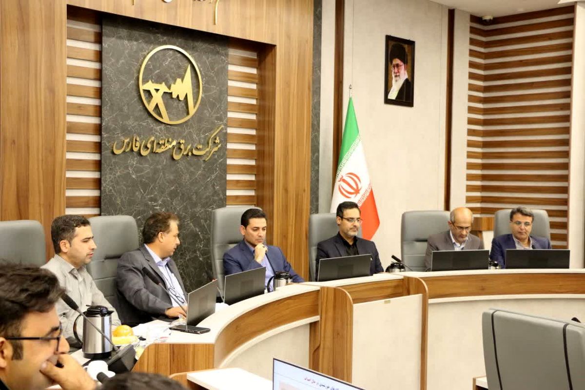 برق منطقه ای فارس 