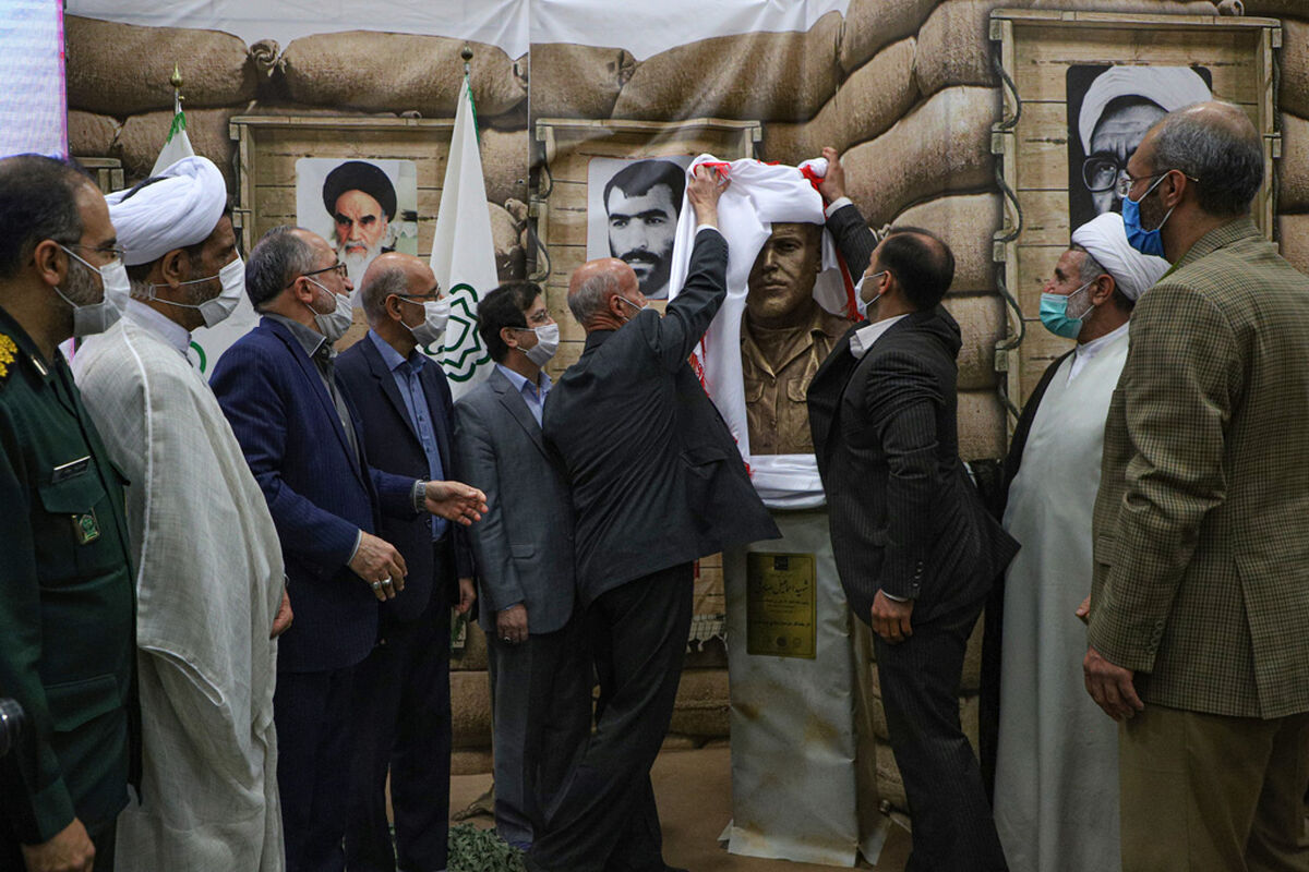 سردیس شهدا