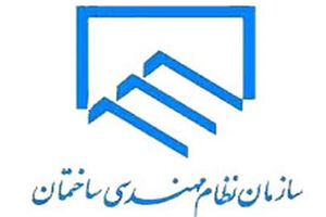 راهنمای " سیستم هوشمند ارجاع نظارت " منتشر شد