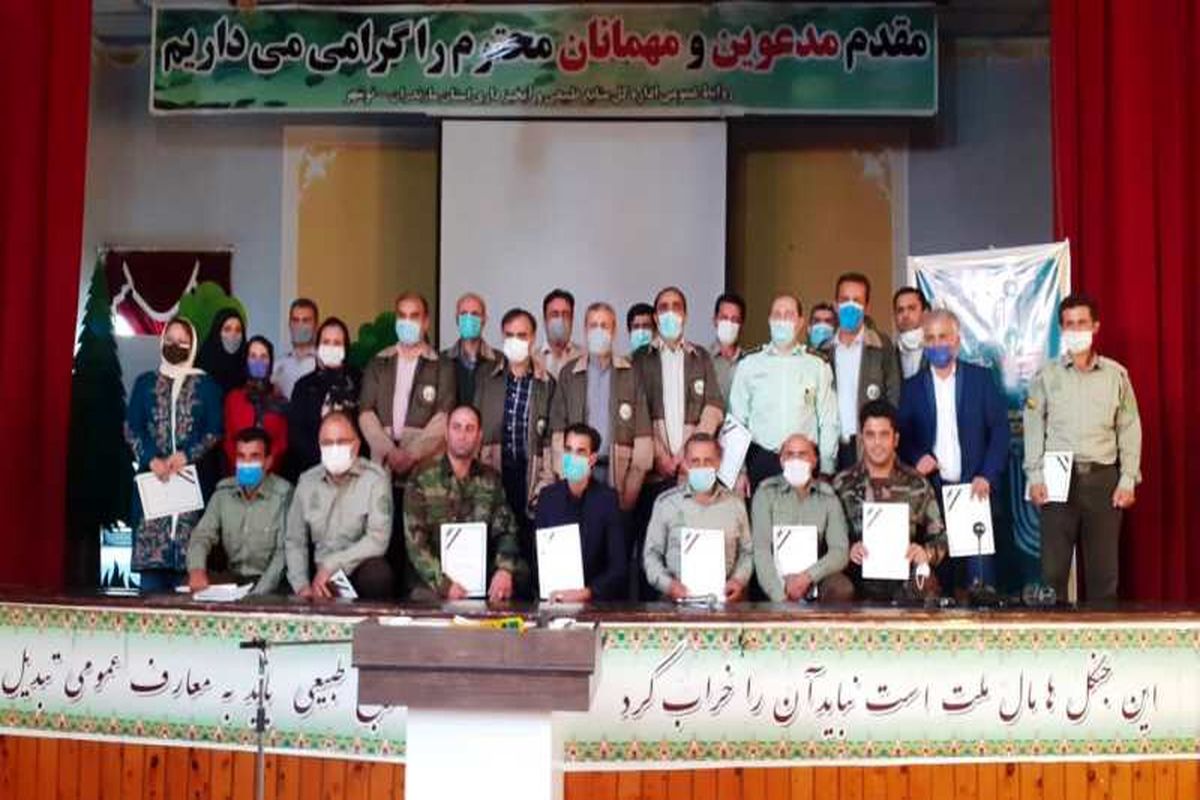 منابع طبیعی غرب مازندران -شهریور 1400