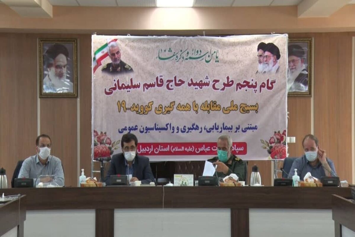 بهنام جو