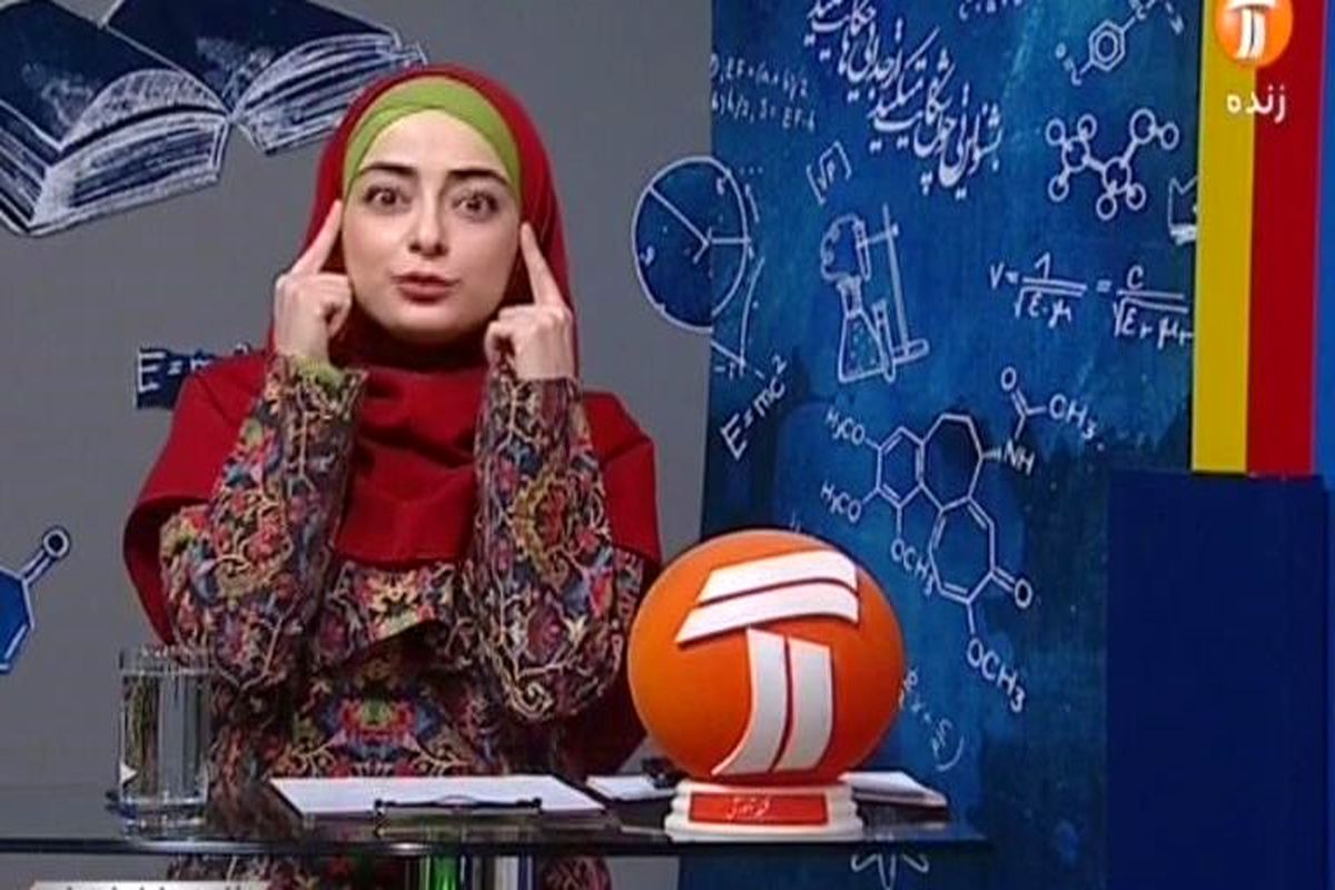 مدرسه تلویزیونی