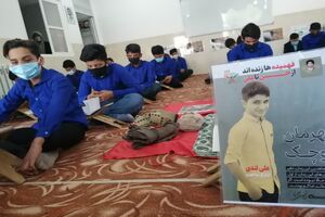 زنگ مهر به یاد مهر و ایثار شهید علی لدنی