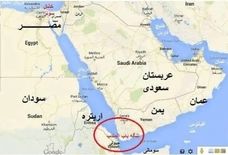 آیا باب المندب از نظر ژئوپلیتیک هرمز دوم است؟