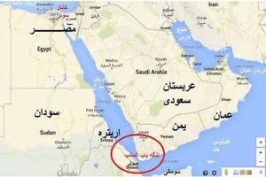 یمن گزارش‌ها درباره دریافت عوارض از کشتی‌ها در باب المندب را تکذیب کرد