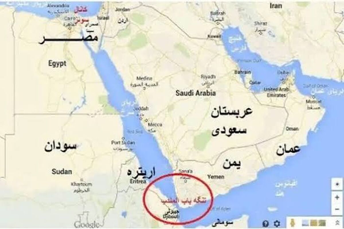 باب المندب