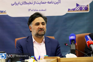 تعالی نیروی انسانی نخبه مهم‌ترین رسالت طرح شهید احمدی روشن است