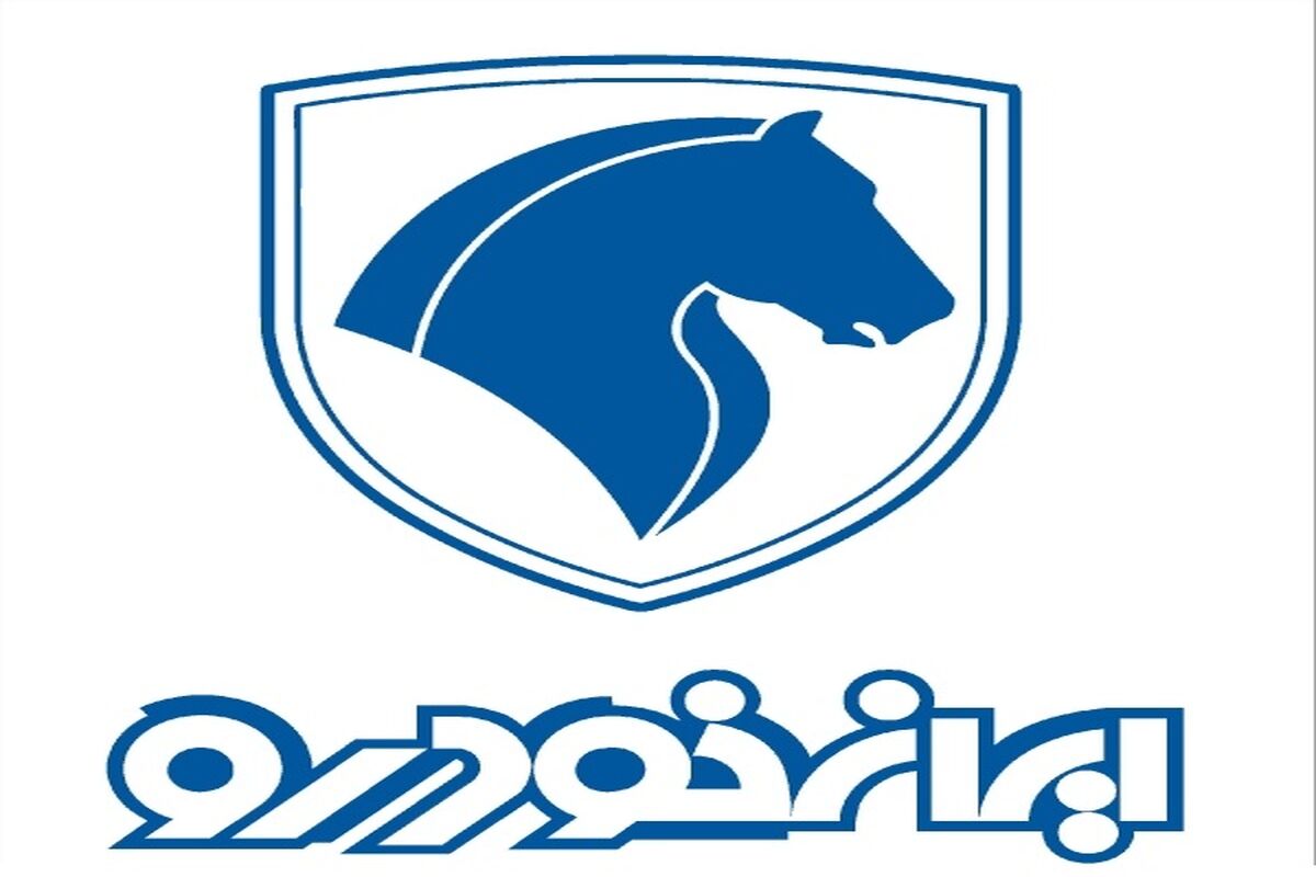 ایران خودرو