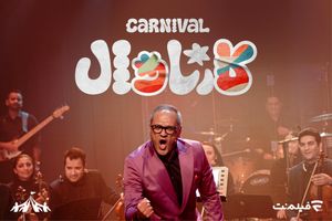 آرزویی که رامبد جوان برای ایران دارد